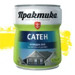 Практика  САТЕН  Алкидна  боя  /  ЖЪЛТА  650мл.