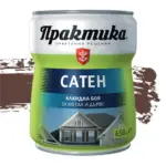 Практика  САТЕН  Алкидна  боя  /  КАФЯВА  650мл.