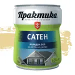 Алкидна боя Практика Сатен Слонова Кост 650