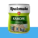 Практика  Боя  Класик  СИНЯ обикн. / 700гр.