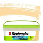 Практика  Дишаща боя  СЛЪНЧОГЛЕД /  5кг.