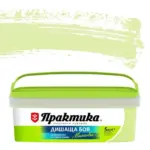 Практика  Дишаща боя  ЯБЪЛКА / 5кг.