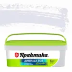 Практика  Дишаща боя  СРЕБРО / 5кг.