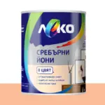 Леко  сребърни  йони   ПАПАЯ / 2,5л.