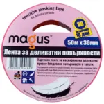 Лента за деликатни повърхности  50м./30мм.