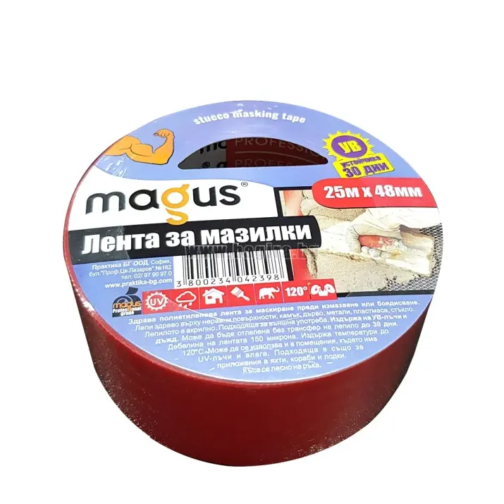 690090 Лента за мазилки 25м./48мм. - Image 1