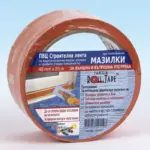 PVC  Строителна  лента  за  вътрешни  мазилки    48мм. х 20м.