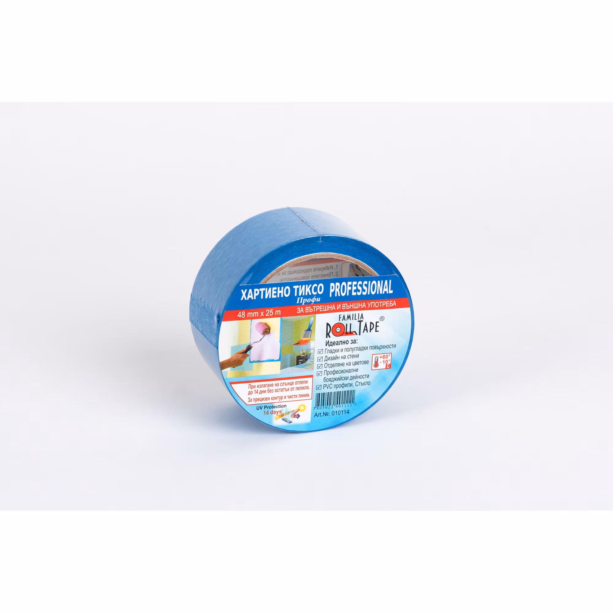 res_02b1b2e86027ce5128d803e46d9619f3.jpg Хартиено тиксо 48мм.х 25м. - Синьо, 14дни UV - Image 1