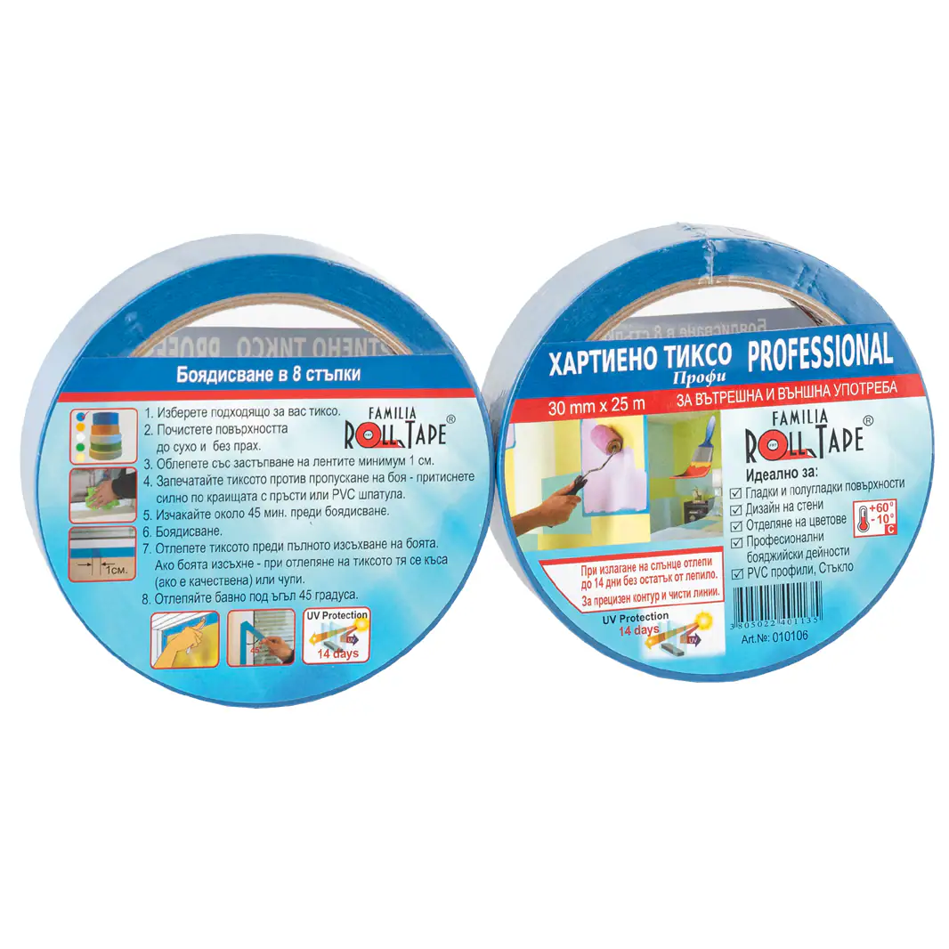 res_55d29706a7f08db79229904d9adc2e7c.jpg Хартиено тиксо 30мм х 25м - СИНЬО, 14дни UV - Image 1