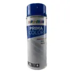 Спрей Dupli Color Prima RAL 5010  Наситено синьо / 400мл.