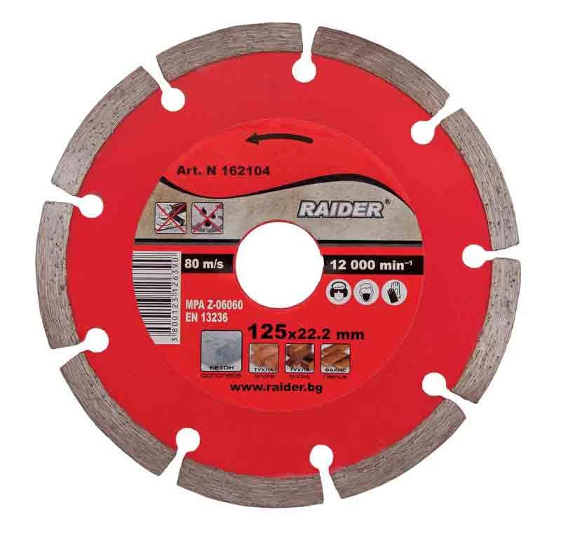 disk-diamanten-dry-115x22-2mm-rd-dd01 Диамантен диск (Сухо рязане) 115x22.2 мм Raider RD-DD01 - Image 1