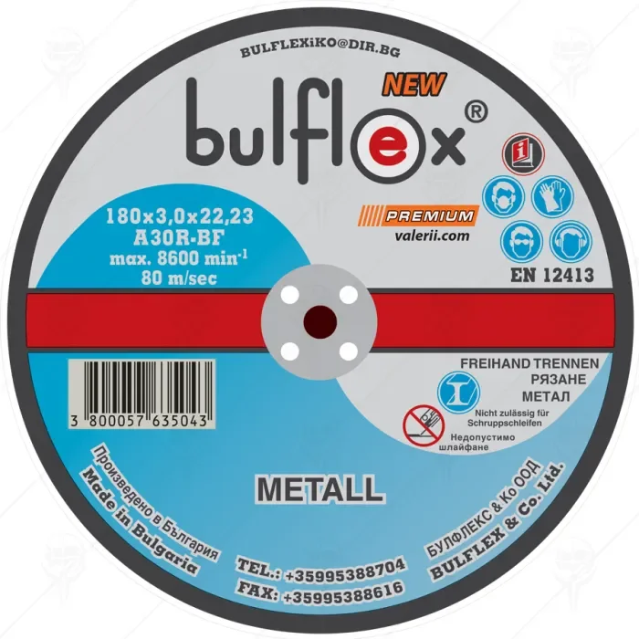 disk-metal-180-3 Диск МЕТАЛ 180/3 - Image 1
