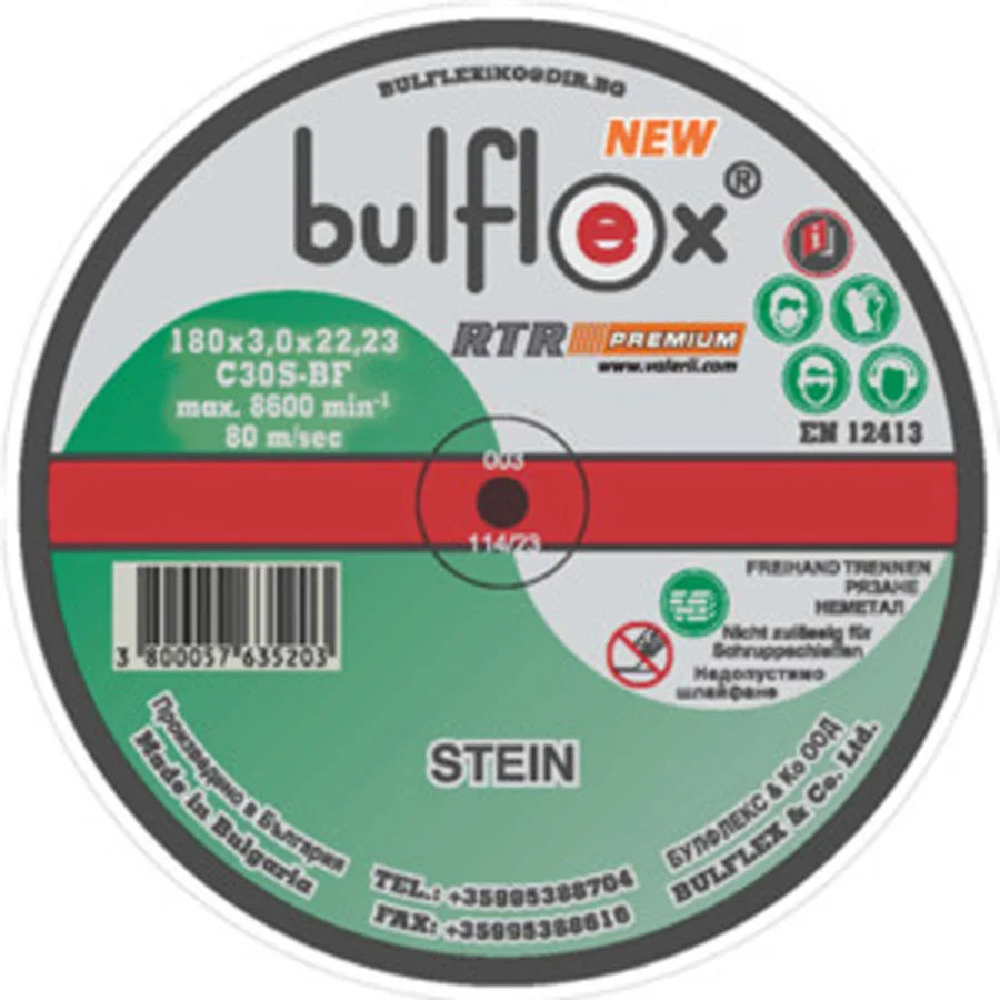 disk-nemetal-180-3 Диск НЕМЕТАЛ 180/3 - Image 1
