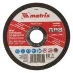 Диск за метал   115 х 1.0 х 22.2mm