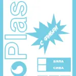 ЕКОпласт циментова шпакловка  БЯЛА  Екохим / 25кг.