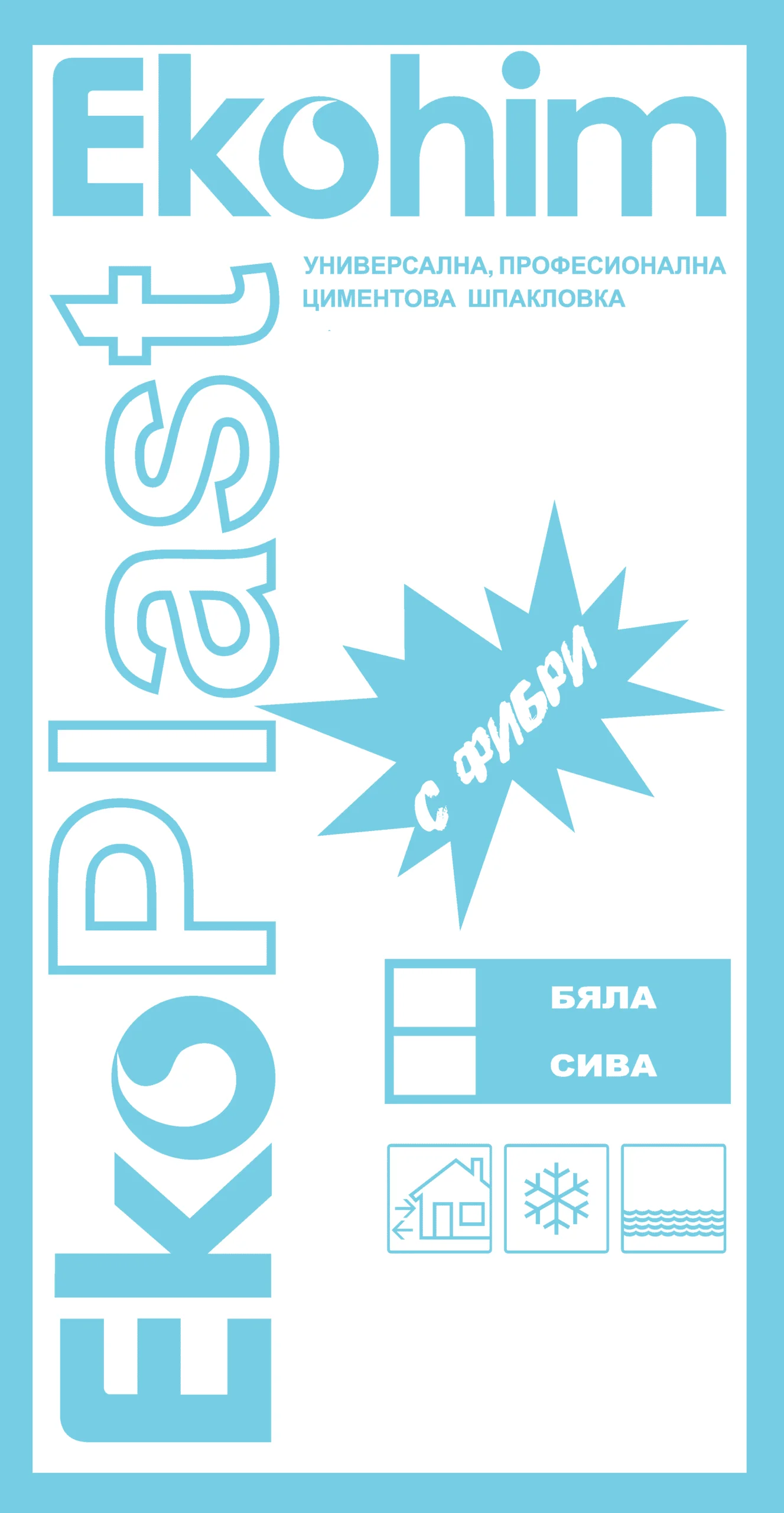 ekoplast-tsimentova-shpaklovka-byala-ekoxim-25-kg ЕКОпласт циментова шпакловка БЯЛА Екохим / 25кг. - Image 1