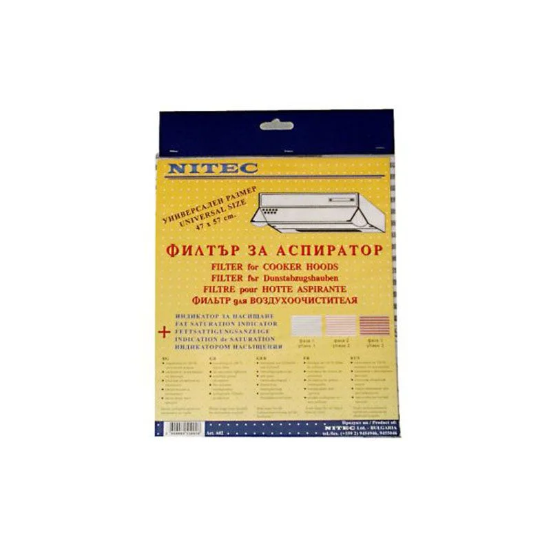 filtar-vata-za-aspirator-s-indikator-a02-f06-nitek ФИЛТЪР / ВАТА за аспиратор с индикатор / А02, F06 Нитек - Image 1