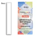 Фугаколор флекс - БЯЛО  КВ