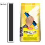 Фугираща смес Фугаколор Флекс - Черно