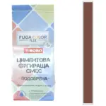 Фугаколор флекс - КАФЯВО  КВ