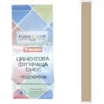 Фугираща смес Фугаколор Флекс - Сахара