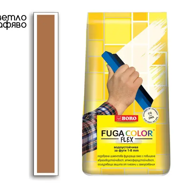 Фугираща смес Фугаколор Флекс - Светло Кафяво