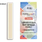 Фугаколор флекс - ЖАСМИН  1кг.  КВ