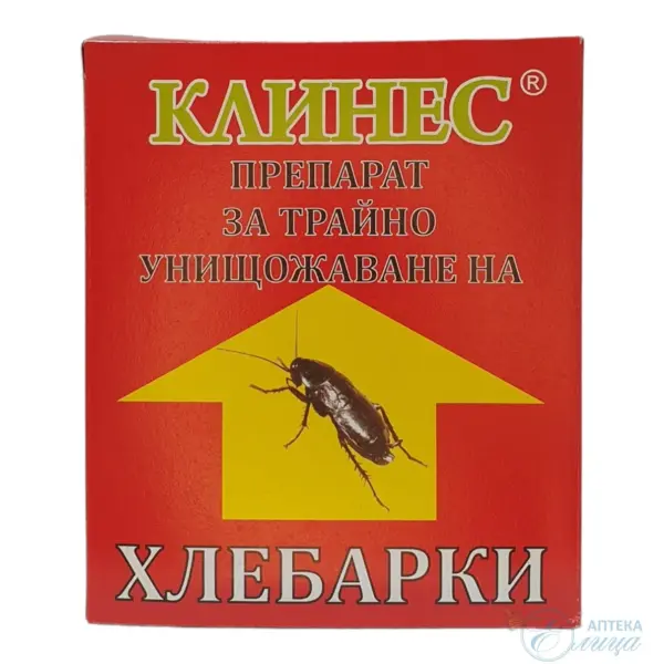 КЛИНЕС за гризачи