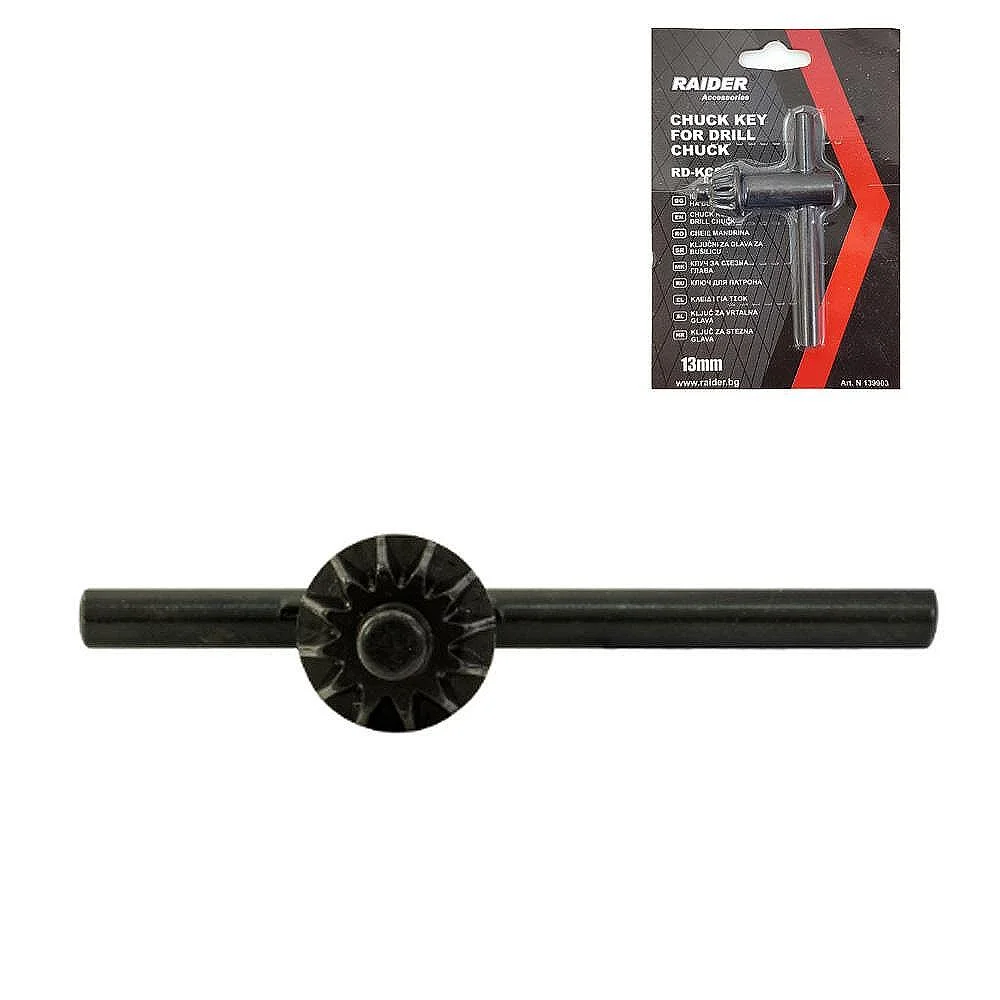 klyuch-za-patronnik-na-bormash-13mm-rd-kc08 Ключ за патронник на бормаш. 13mm RD-KC08 - Image 1