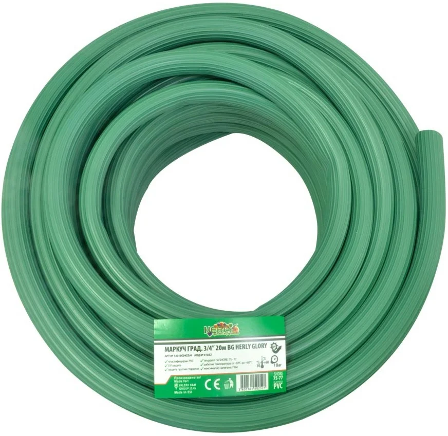 markuch-za-polivane-1-2-tsveten-1metar Маркуч за поливане 1/2'' цветен / 1метър - Image 1