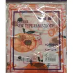 Поставка за газов котлон