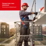 Сегментен анкер 12x120/50/200