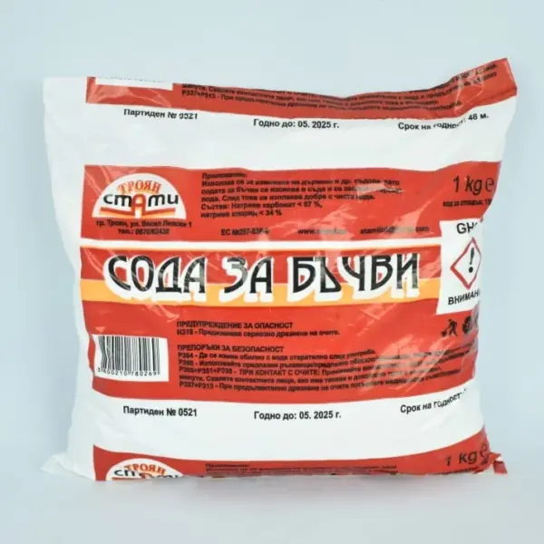 Сода БЪЧВИ / 1кг.