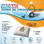 Торби за прахосмукачка  VACBAG UB-3