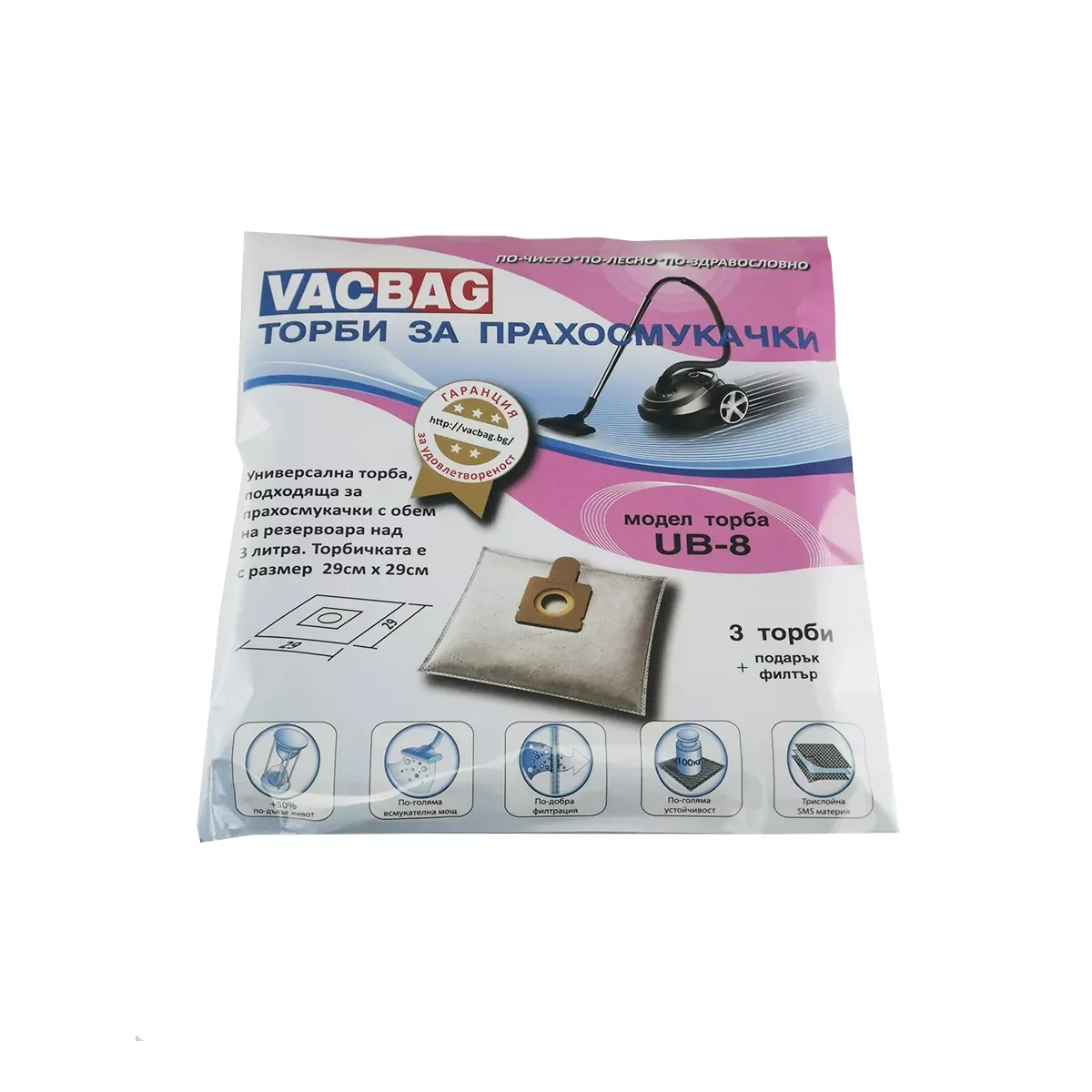torbi-za-prahosmukachka-vacbag-ub-8 Торби за прахосмукачка VACBAG UB-8 - Image 1