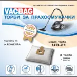 Торби за прахосмукачка  VAGBAG UB-21