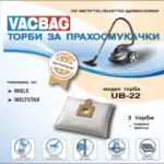 Торби за прахосмукачка  VAGBAG UB-22