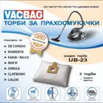 Торби за прахосмукачка  VAGBAG UB-23