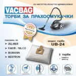 Торби за прахосмукачка  VAGBAG UB-24