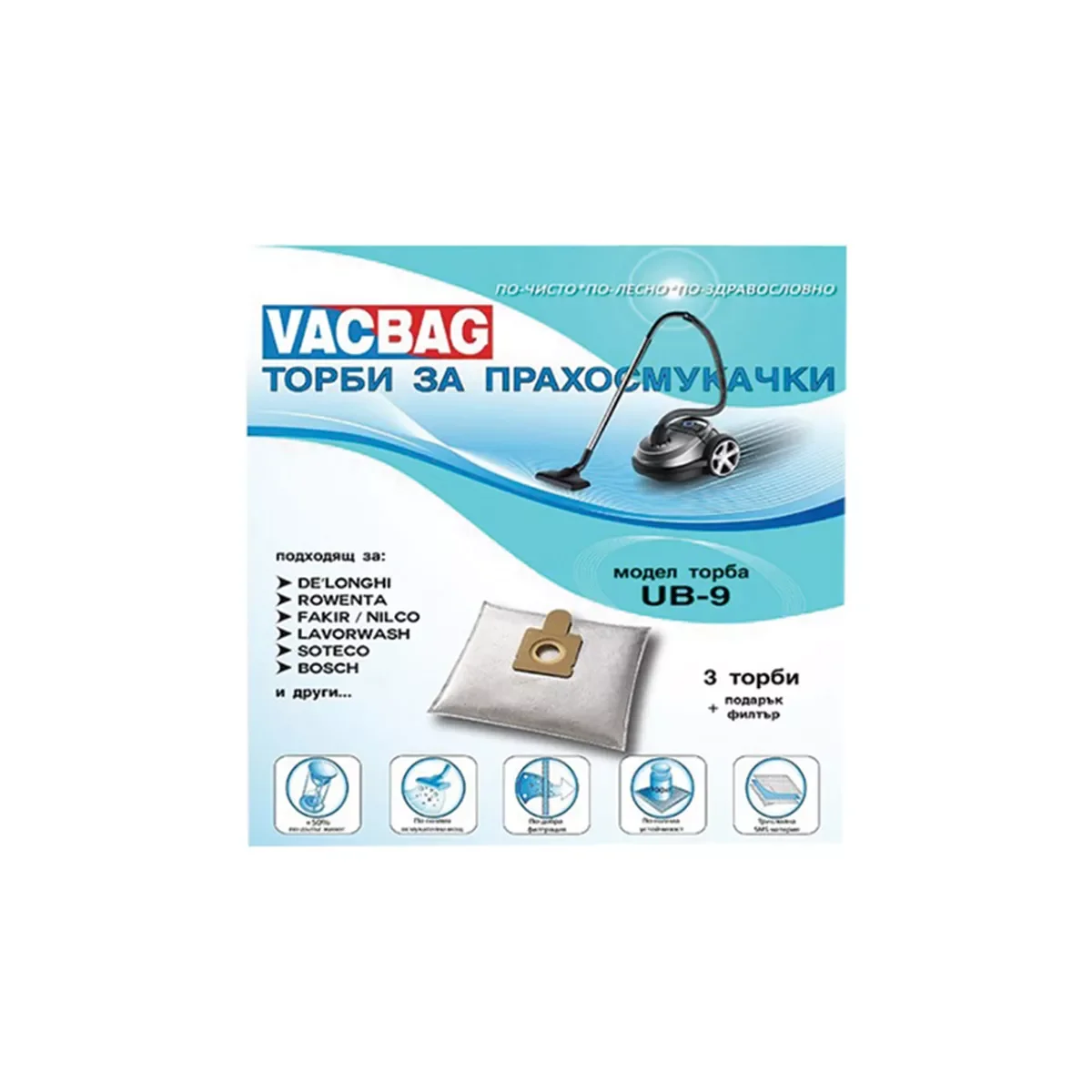 torbi-za-praxosmukachka-vacbag-ub-9 Торби за прахосмукачка VACBAG UB-9 - Image 1