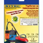 Торбички  AEG Grosse 28  Vampyr / Т113  Нитек