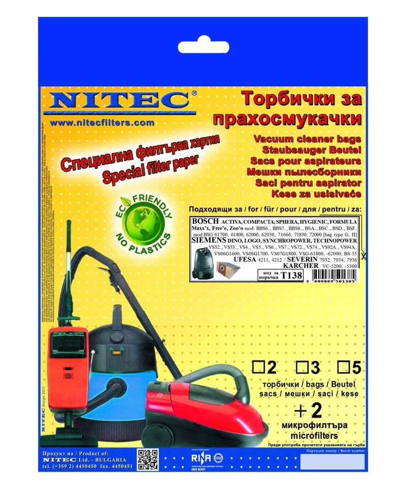 torbichki-bosch-serie-activa-t138-nitek Сандъче Лотос РЕЗЕДА / 30см. - Image 1