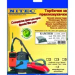 Торбички  KARCHER /  Т405 Нитек