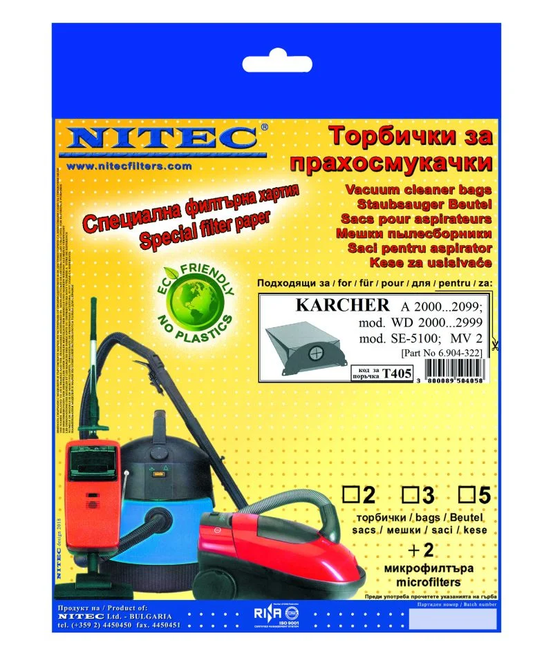 torbichki-karcher-t405-nitek Торбички KARCHER / Т405 Нитек - Image 1