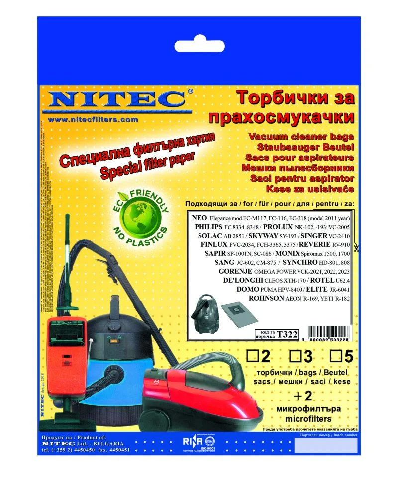torbichki-neo-1700w-t322-nitek Торбички NEO 1700W / Т322 Нитек - Image 1