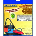 Торбички  PHILIPS tupe  SYDNEY / Т180  Нитек