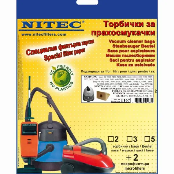 Сандъче Лотос Оранж 30с м