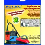 Сандъче  Лотос   БЯЛО / 30см.