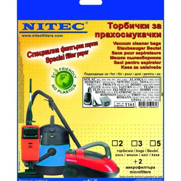 Сандъче  Лотос   БЯЛО / 30см.