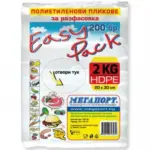 Торбички за фризер   200 броя /  2кг.